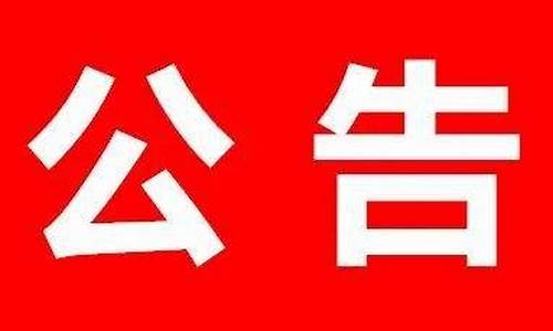 龙泉驿天然气公司电话客服电话_龙泉驿民用天然气价格表