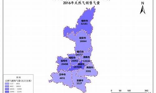 陕西省民用天然气价格_陕西省天然气价格取暖收费标准表