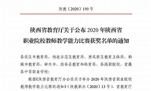 陕西天然气阶梯价怎么收费_陕西省关于学校用于教学的天然气价格