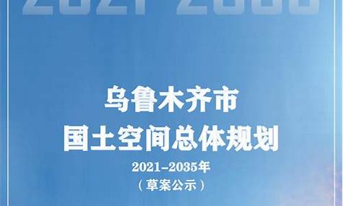 乌鲁木齐2024年天然气价格表_乌鲁木齐民用天然气价格查询