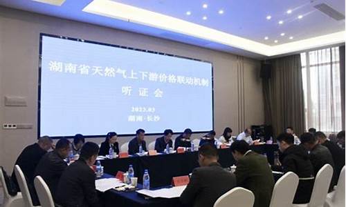 乌鲁木齐居民天然气价格文件_2020年乌鲁木齐民用天然气价格