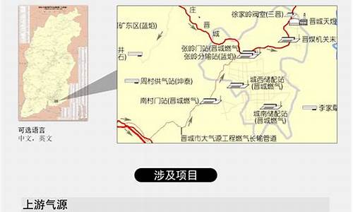 山西省天然气价格政策最新消息_山西省天然气价格政策最新消息查